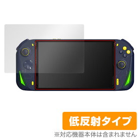 AOKZOE A1 / A1 Lite 保護 フィルム OverLay Plus for AOKZOE A1 / A1 Lite 液晶保護 アンチグレア 反射防止 非光沢 指紋防止