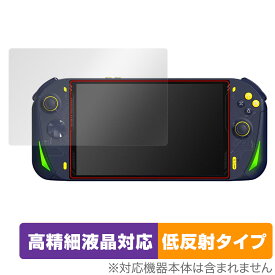 AOKZOE A1 / A1 Lite 保護 フィルム OverLay Plus Lite for AOKZOE A1 / A1 Lite 高精細液晶対応 アンチグレア 反射防止 非光沢 指紋防止
