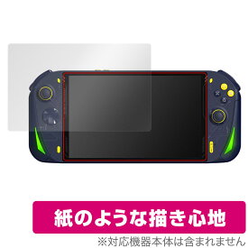 AOKZOE A1 / A1 Lite 保護 フィルム OverLay Paper for AOKZOE A1 / A1 Lite 書き味向上 フィルム 紙のような描き心地