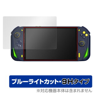 AOKZOE A1 / A1 Lite �ی� �t�B���� OverLay Eye Protector 9H for AOKZOE A1 / A1 Lite �t���ی� 9H ���d�x �u���[���C�g�J�b�g