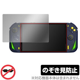 AOKZOE A1 / A1 Lite 保護 フィルム OverLay Secret for AOKZOE A1 / A1 Lite 液晶保護 プライバシーフィルター 覗き見防止