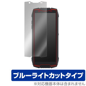 CUBOT KingKong Mini 3 �ی� �t�B���� OverLay Eye Protector for �L���[�{�b�g �t���ی� �ڂɗD���� �u���[���C�g�J�b�g