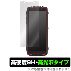 CUBOT KingKong Mini 3 �ی� �t�B���� OverLay 9H Brilliant for �L���[�{�b�g 9H ���d�x ���� ������