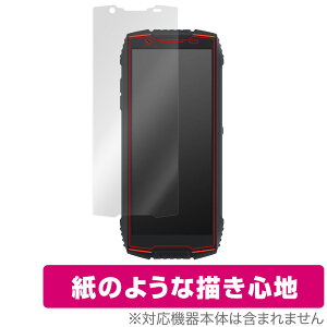 CUBOT KingKong Mini 3 �ی� �t�B���� OverLay Paper for �L���[�{�b�g ���������� �t�B���� ���̂悤�ȕ`���S�n