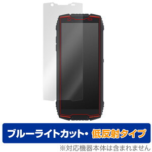 CUBOT KingKong Mini 3 �ی� �t�B���� OverLay Eye Protector �ᔽ�� for �L���[�{�b�g �t���ی� �u���[���C�g�J�b�g ���˖h�~