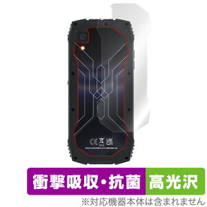 CUBOT KingKong Mini 3 �w�� �ی� �t�B���� OverLay Absorber ������ for �L���[�{�b�g �Ռ��z�� ������ �R��