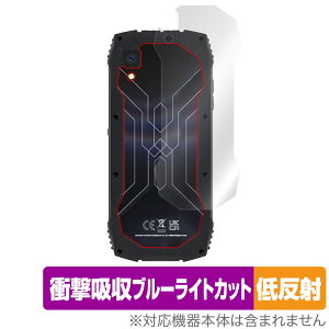 CUBOT KingKong Mini 3 �w�� �ی� �t�B���� OverLay Absorber �ᔽ�� for �L���[�{�b�g �Ռ��z�� ���˖h�~ �R��
