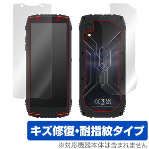CUBOT KingKong Mini 3 �\�� �w�� �t�B���� OverLay Magic for �L���[�{�b�g �\�ʁE�w�ʃZ�b�g ���C�� �ώw�� �w��h�~