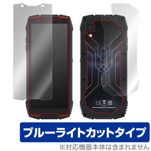 CUBOT KingKong Mini 3 �\�� �w�� �t�B���� OverLay Eye Protector for �L���[�{�b�g �\�ʁE�w�� �ڂɗD���� �u���[���C�g�J�b�g