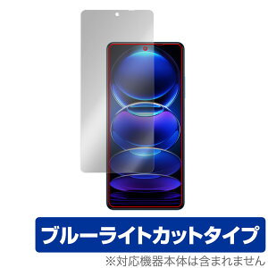 Xiaomi Redmi Note 12 Pro{ ی tB OverLay Eye Protector for VI~[ h~ m[g tی ڂɗDu[CgJbg