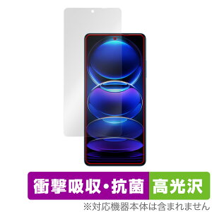 Xiaomi Redmi Note 12 Pro{ ی tB OverLay Absorber  for VI~[ h~ m[g Ռz 