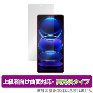 Xiaomi Redmi Note 12 Pro{ ی tB OverLay FLEX  for VI~[ h~ m[g tی ȖʑΉ _f Ռz