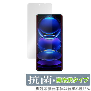 Xiaomi Redmi Note 12 Pro+ 保護 フィルム OverLay 抗菌 Brilliant for シャオミー レドミ ノート Hydro Ag+ 抗菌 抗ウイルス 高光沢