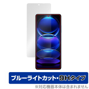 Xiaomi Redmi Note 12 Pro{ ی tB OverLay Eye Protector 9H for VI~[ h~ m[g tی dx u[CgJbg