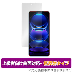 Xiaomi Redmi Note 12 Pro{ ی tB OverLay FLEX ᔽ for VI~[ h~ m[g ȖʑΉ _f ˖h~ Ռz