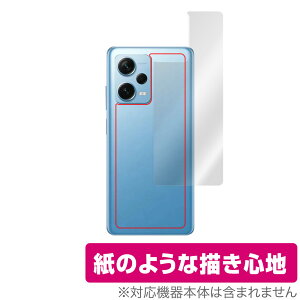 Xiaomi Redmi Note 12 Pro{ w ی tB OverLay Paper for VI~[ h~ m[g tB UUG z[hAbv