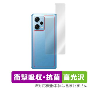 Xiaomi Redmi Note 12 Pro{ w ی tB OverLay Absorber  for VI~[ h~ m[g Ռz  R