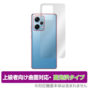 Xiaomi Redmi Note 12 Pro{ w ی tB OverLay FLEX  for VI~[ h~ m[g {̕یtB ȖʑΉ 