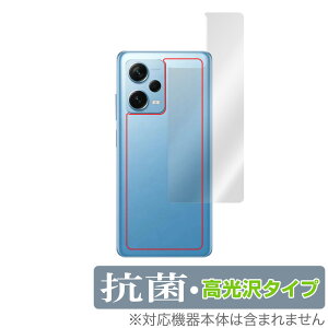 Xiaomi Redmi Note 12 Pro{ w ی tB OverLay R Brilliant for VI~[ h~ m[g Hydro Ag+ RۍRECX 