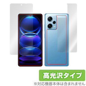 Xiaomi Redmi Note 12 Pro{ \ w tB OverLay Brilliant for VI~[ h~ m[g \ʁEwʃZbg wh~ 
