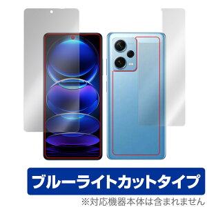 Xiaomi Redmi Note 12 Pro{ \ w tB OverLay Eye Protector for VI~[ h~ m[g \ʁEw u[CgJbg