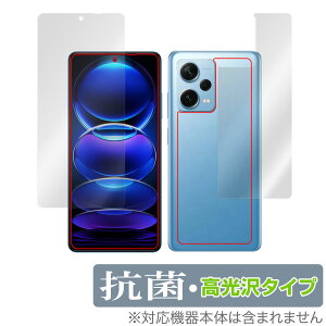 Xiaomi Redmi Note 12 Pro{ \ w tB OverLay R Brilliant for VI~[ h~ m[g \ʁEwʃZbg Hydro Ag+ R