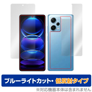 Xiaomi Redmi Note 12 Pro{ \ w tB OverLay Eye Protector ᔽ for VI~[ h~ m[g u[CgJbg