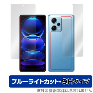 Xiaomi Redmi Note 12 Pro{ \ w tB OverLay Eye Protector 9H for VI~[ h~ m[g dx u[CgJbg