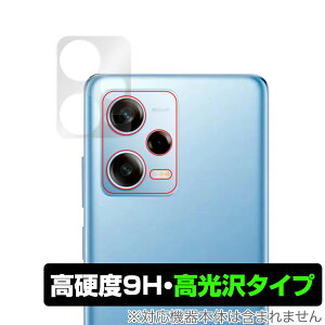 Xiaomi Redmi Note 12 Pro{ J ی tB OverLay 9H Brilliant for VI~[ h~ m[g 9Hdxœ
