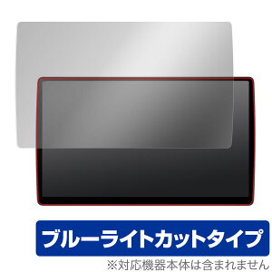 Panasonic J[ir Strada CN-F1X10BGD CN-F1X10GD ی tB OverLay Eye Protector pi\jbN Xg[_ u[CgJbg