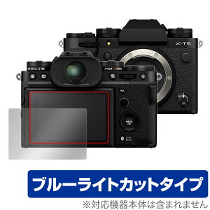 FUJIFILM ~[XfW^J X-T5 ی tB OverLay Eye Protector tWtC fWJ XT5 tی u[CgJbg