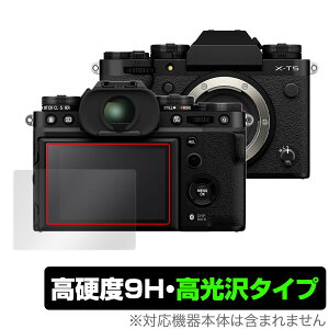 FUJIFILM ~[XfW^J X-T5 ی tB OverLay 9H Brilliant for tWtC fWJ XT5 9H dx  