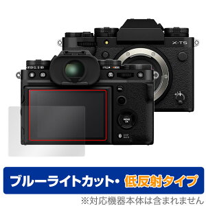 FUJIFILM ~[XfW^J X-T5 ی tB OverLay Eye Protector ᔽ tWtC XT5 u[CgJbg ˖h~