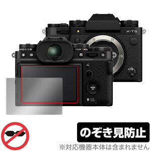 FUJIFILM ~[XfW^J X-T5 ی tB OverLay Secret for tWtC XT5 vCoV[tB^[ `h~