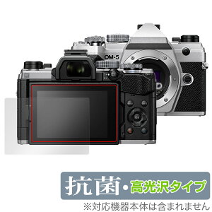 OM SYSTEM OM-5 ی tB OverLay R Brilliant for IpX OM SYSTEM OM5 Hydro Ag+ R RECX 