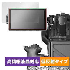 DJI Ronin 4D ���P�x���C�����j�^�[ �ی� �t�B���� OverLay Plus Lite �f�B�[�W�F�C�A�C Ronin4D �����׉t���Ή� �A���`�O���A ���˖h�~