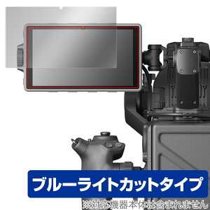 DJI Ronin 4D ���P�x���C�����j�^�[ �ی� �t�B���� OverLay Eye Protector �f�B�[�W�F�C�A�C Ronin4D �t���ی� �u���[���C�g�J�b�g