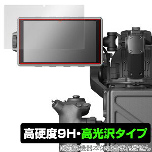 DJI Ronin 4D ���P�x���C�����j�^�[ �ی� �t�B���� OverLay 9H Brilliant �f�B�[�W�F�C�A�C Ronin4D 9H ���d�x ���� ������