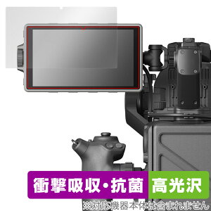 DJI Ronin 4D ���P�x���C�����j�^�[ �ی� �t�B���� OverLay Absorber ������ �f�B�[�W�F�C�A�C Ronin4D �Ռ��z�� ������ �R��