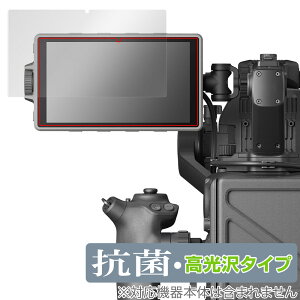 DJI Ronin 4D ���P�x���C�����j�^�[ �ی� �t�B���� OverLay �R�� Brilliant �f�B�[�W�F�C�A�C Ronin4D Hydro Ag+ �R�� �R�E�C���X ������