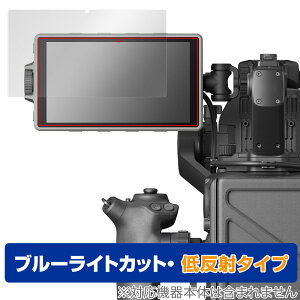 DJI Ronin 4D ���P�x���C�����j�^�[ �ی� �t�B���� OverLay Eye Protector �ᔽ�� �f�B�[�W�F�C�A�C Ronin4D �u���[���C�g�J�b�g ���˖h�~