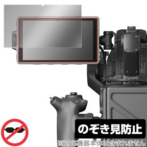 DJI Ronin 4D ���P�x���C�����j�^�[ �ی� �t�B���� OverLay Secret �f�B�[�W�F�C�A�C Ronin4D �v���C�o�V�[�t�B���^�[ �`�����h�~