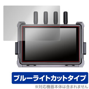 DJI 7インチ 高輝度遠隔モニター RXD2 保護 フィルム OverLay Eye Protector ディージェイアイ 液晶保護 目に優しい ブルーライトカット