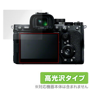 SONY fW^J 7R V ی tB OverLay Brilliant for \j[ fWJ At@7RV tی wh~ 