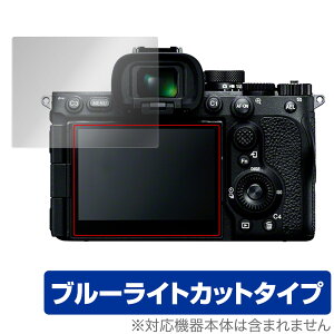 SONY fW^J 7R V ی tB OverLay Eye Protector for \j[ fWJ At@7RV tی u[CgJbg