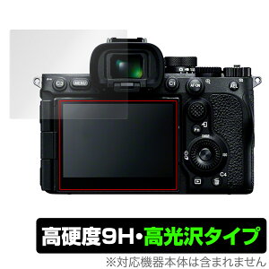 SONY fW^J 7R V ی tB OverLay 9H Brilliant for \j[ fWJ At@7RV 9H dx  