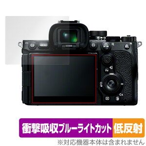 SONY fW^J 7R V ی tB OverLay Absorber ᔽ for \j[ fWJ At@7RV Ռz ˖h~ R