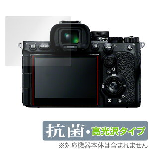 SONY fW^J 7R V ی tB OverLay R Brilliant for \j[ fWJ At@7RV R RECX 