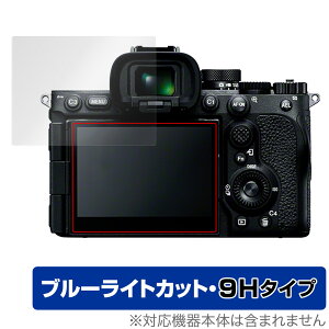 SONY fW^J 7R V ی tB OverLay Eye Protector 9H for \j[ fWJ At@7RV dx u[CgJbg