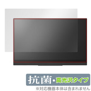 PRINCETON ULTRA PLUS UP-M156THD �ی� �t�B���� OverLay �R�� Brilliant �v�����X�g�� �E���g�� �v���X UPM156THD �R�ۍR�E�C���X ������